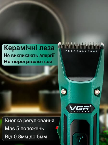 Комплектація VGR